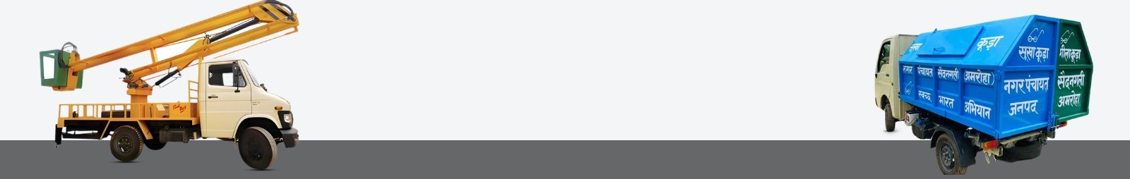 About Para's Trading Corporation